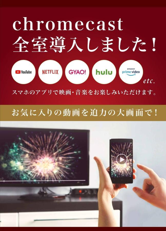 ホテル リトルチャペルクリスマス 和歌山 Adult Only Ngoại thất bức ảnh